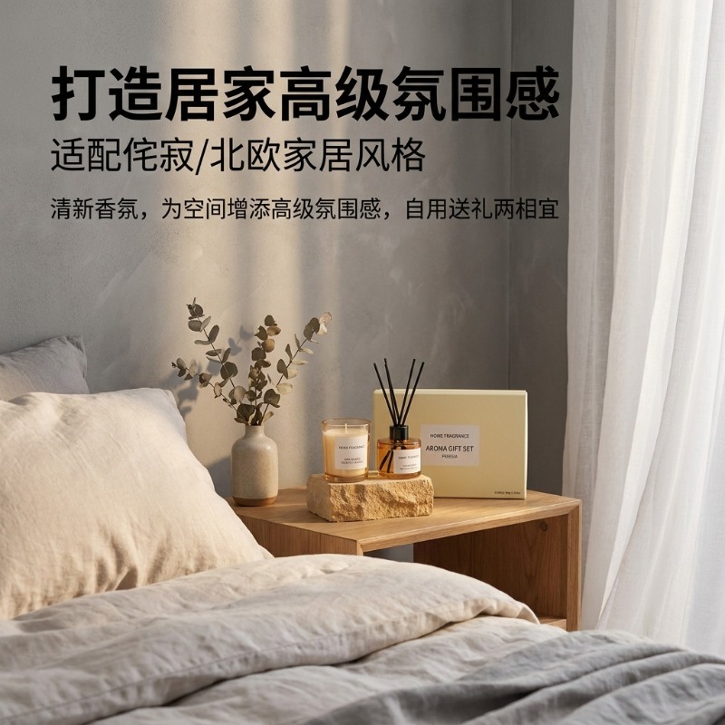 Premium Reed Diffuser and Cand - Home Fragrance Set Gift 评论和价格