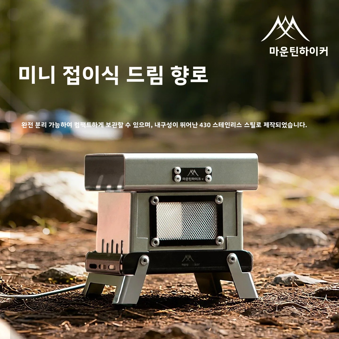 Mountainhiker Vintage Stainles - Home Fragrance Miniso 评论和价格