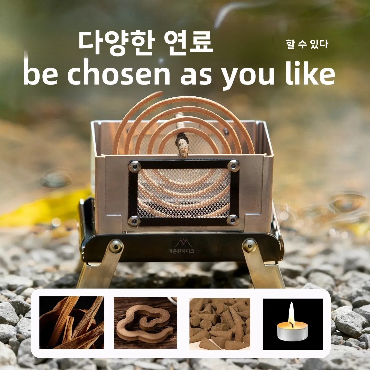Mountainhiker Vintage Stainles - Home Fragrance Miniso 评论和价格