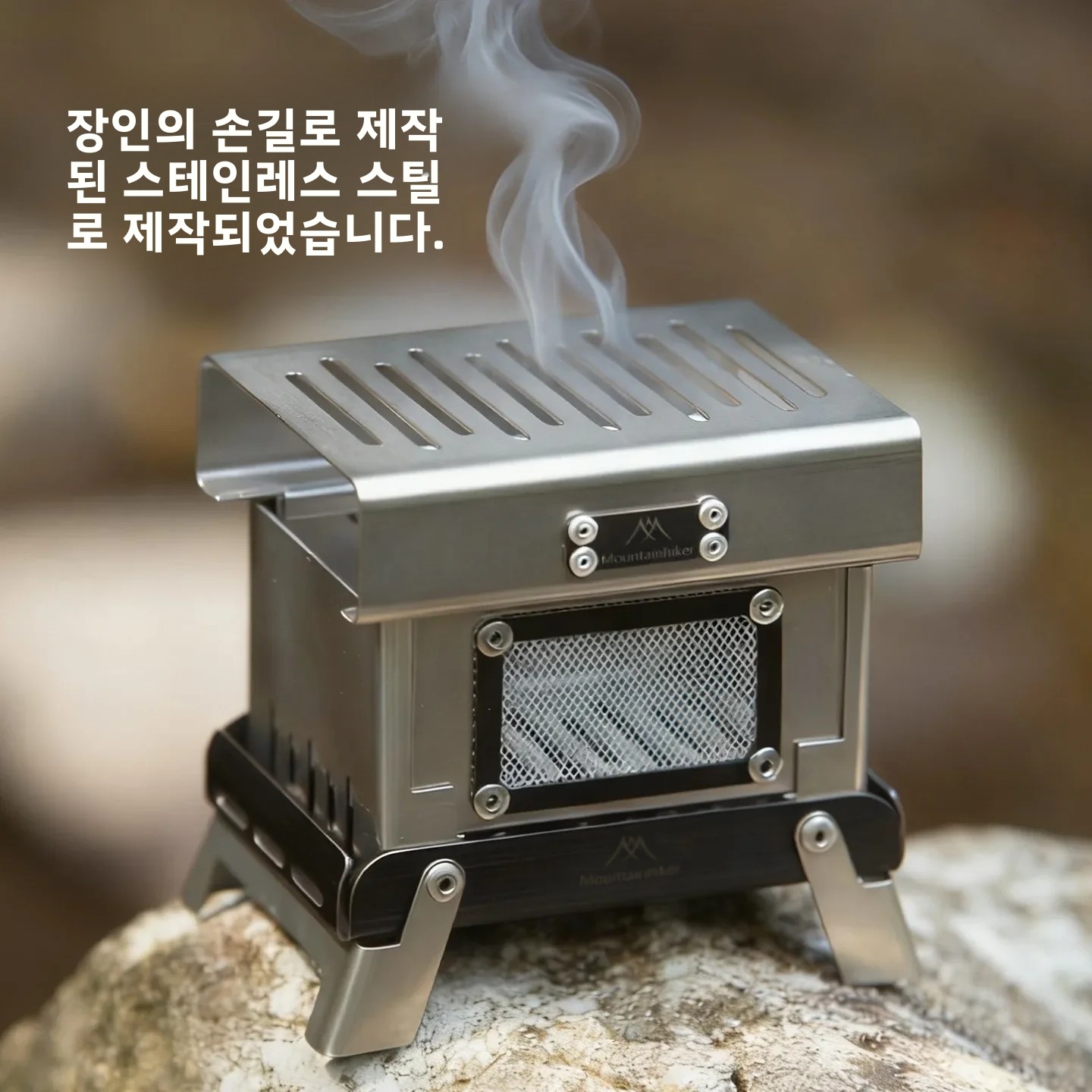 Mountainhiker Vintage Stainles - Home Fragrance Miniso 评论和价格